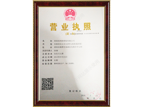 湖南省鸿锋塑胶有限公司,湖南HDPE硅芯管,PE顶管,PE子管